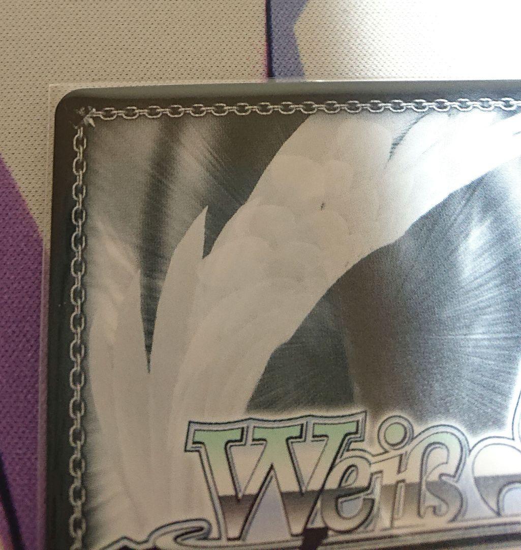 あ*ら様 ヴァイスシュバルツ 邁進する恋乙女 狂三 SP