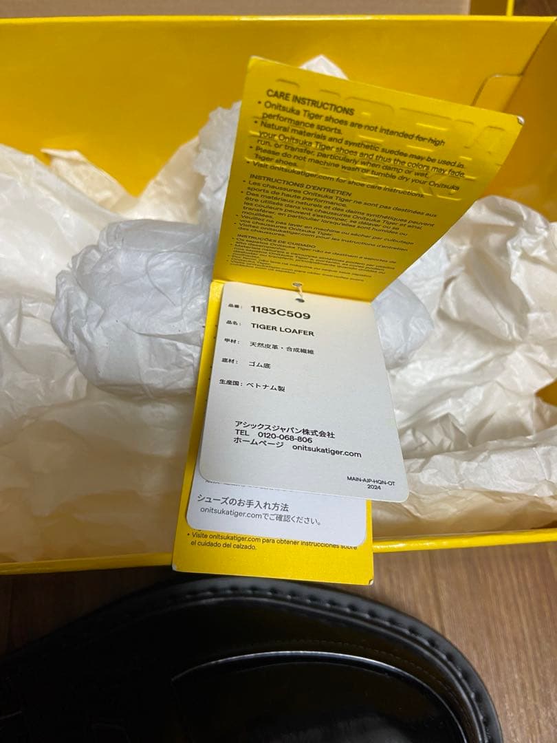 Onitsuka Tiger ブラック ローファー 26.5cm