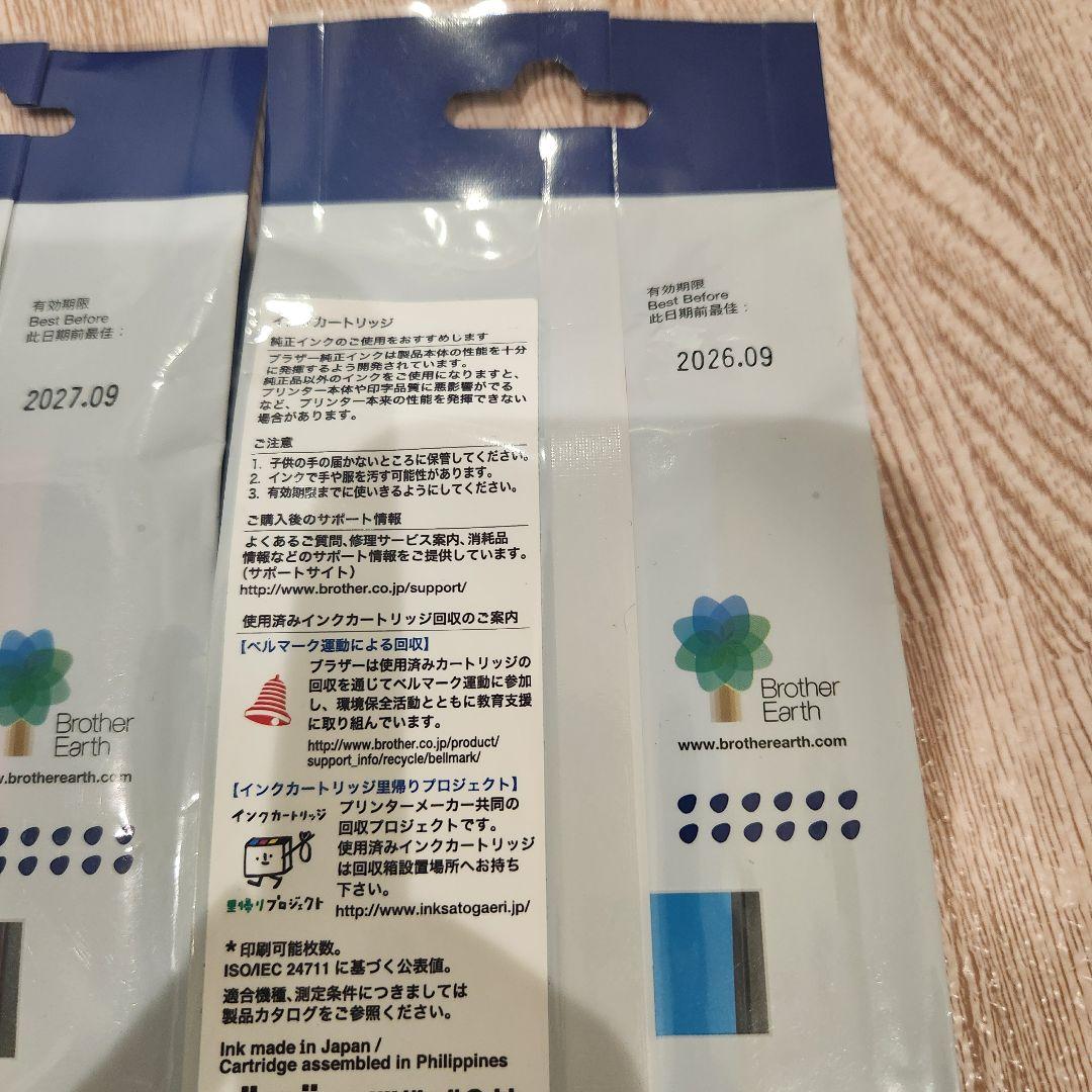 ブラザー 3139 インクカートリッジセット 3色 - メルカリ