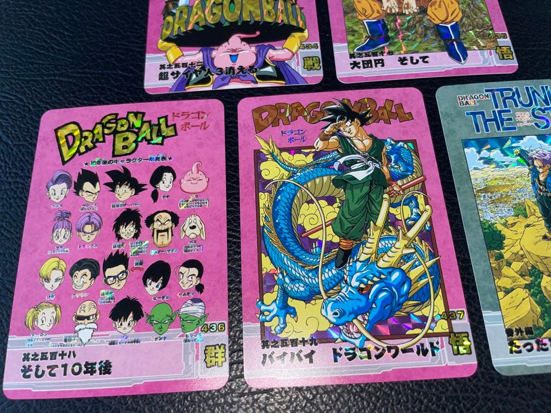 ⑦魔人ブウ編 47枚 ドラゴンボール表紙扉絵 キラカード - メルカリ