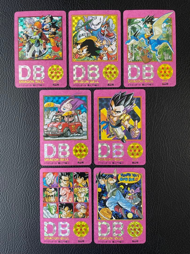 ⑦魔人ブウ編 47枚 ドラゴンボール表紙扉絵 キラカード - メルカリ
