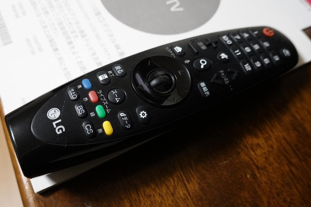 55型 4K液晶TV 【LG 55UH7500】壁掛け金具付、引取限定(大阪) - メルカリ