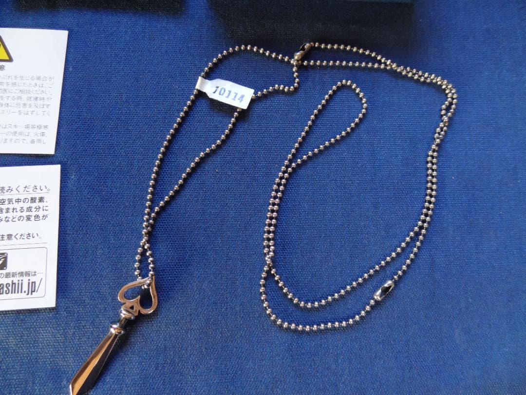 バンダイ 仮面ライダー ブレイド スターリングシルバー ネックレス