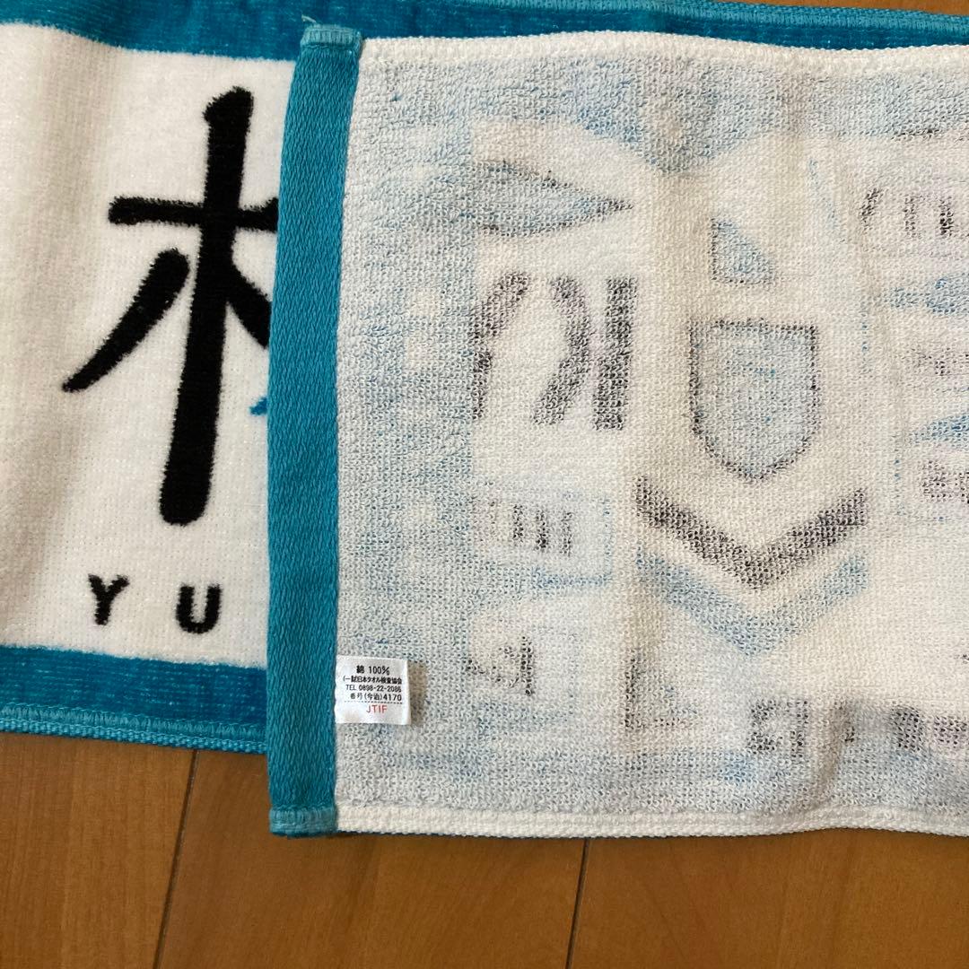 小林由依 KEYAKIZAKA46 タオル 生写真付き - メルカリ