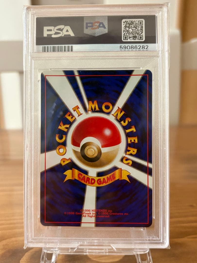 ☆ポケカ 旧裏 ミュウ psa9☆最安値 - メルカリ