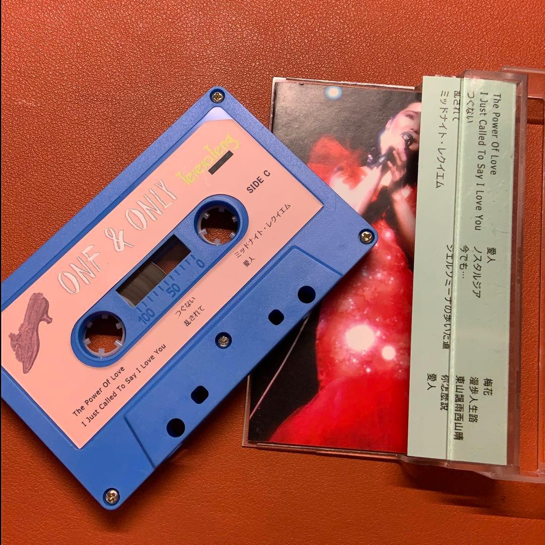 テレサ・テン ONE & ONLY カセットテープ 2本 未修正音源 開封済