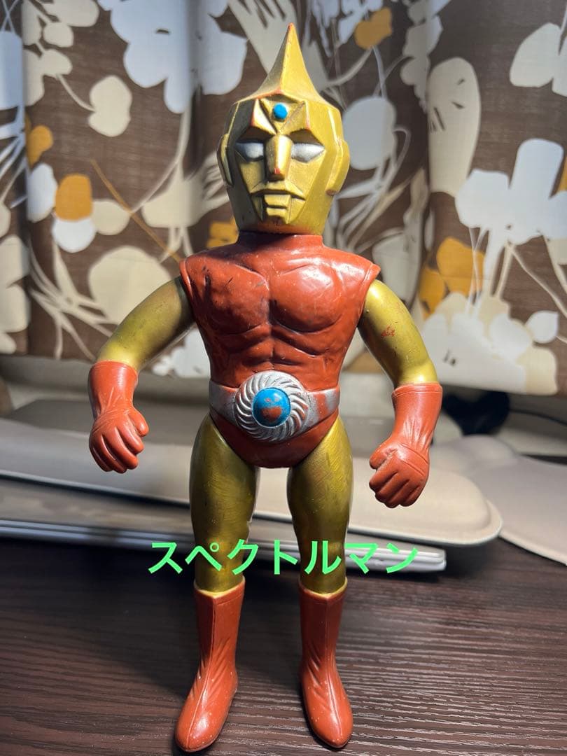 スペクトルマン ソフビ スタンダード マスダヤ 当時物 ビンテージ