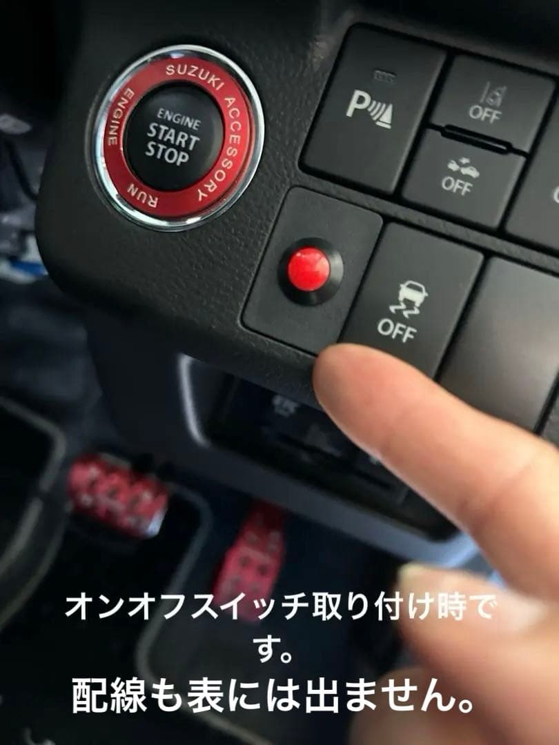 レア商品！アルトワークスAGS用フロアシフトレバー（配線&オンオフ