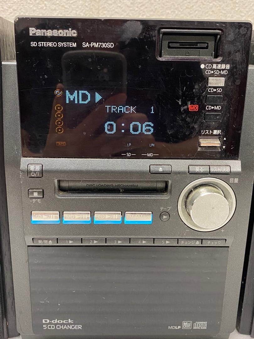 【12月20日迄翔ちゃん】3-2592パナソニックD-dock SD