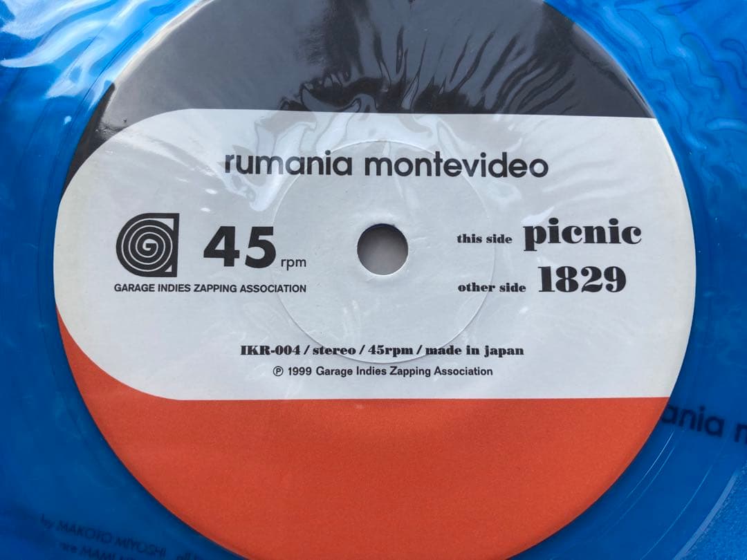 希少 rumania montevideo ルーマニアモンテビデオ 7インチEP - メルカリ