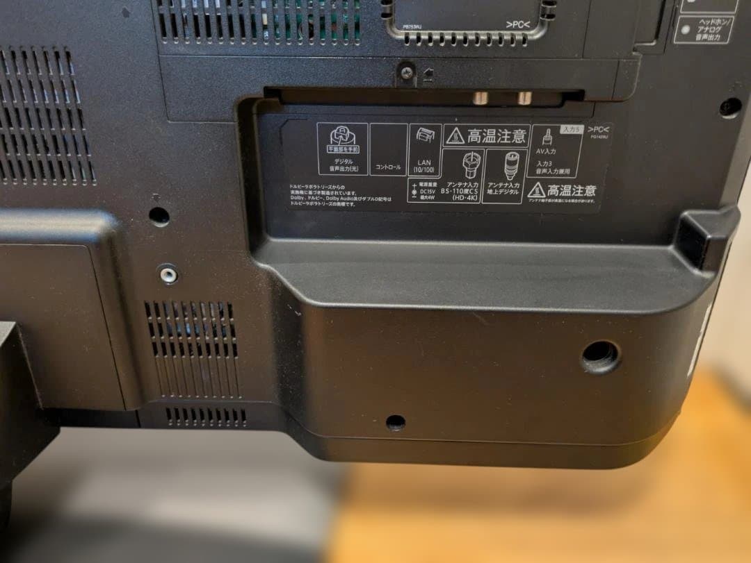 SHARP AQUOS 4T-C45BL1 液晶テレビ Amazon.co.jp: シャープ 4K