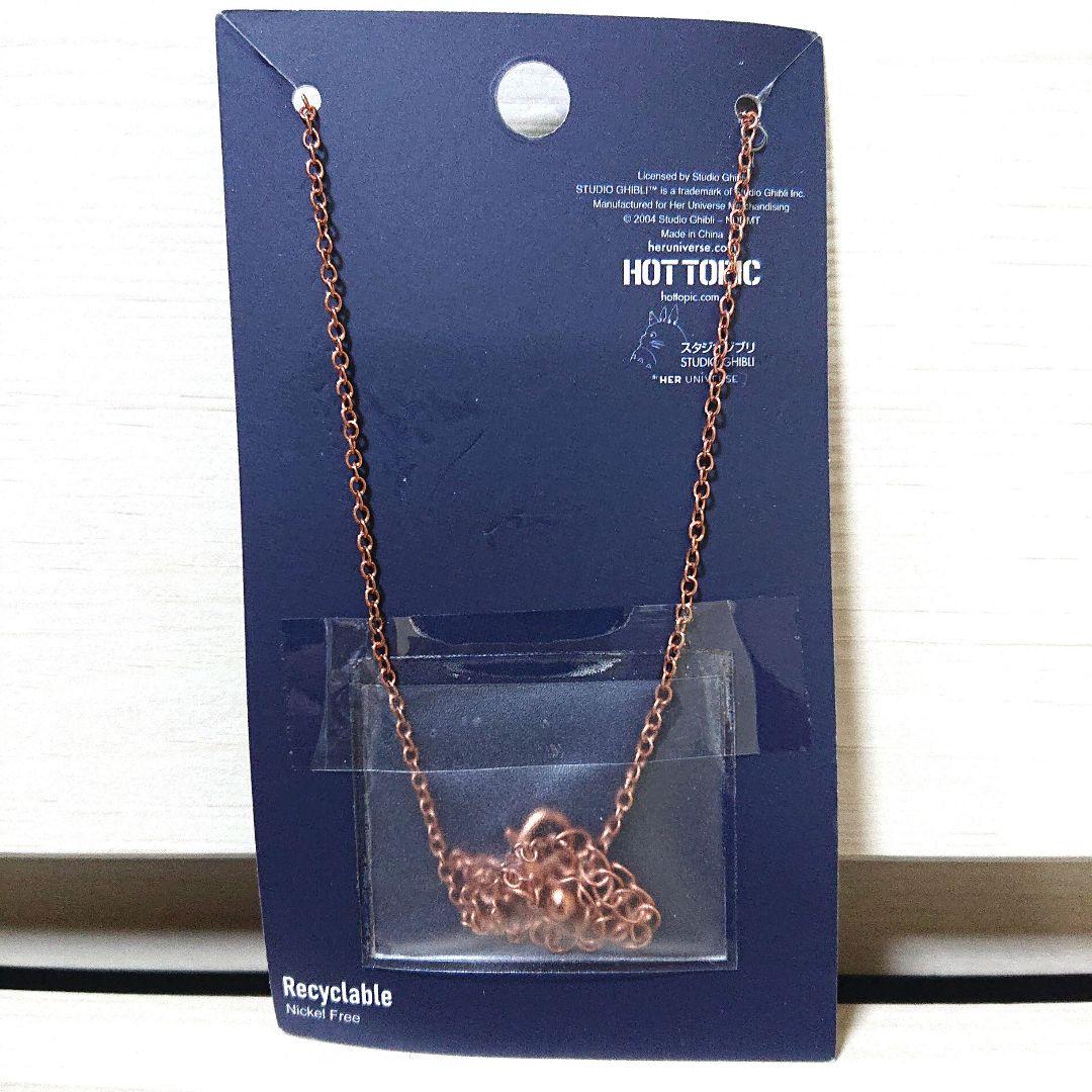 ハウルの動く城 カルシファー ネックレス ② スタジオジブリ - メルカリ