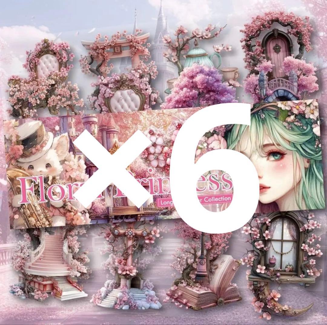 ソラ様♡ありがとうございます♡