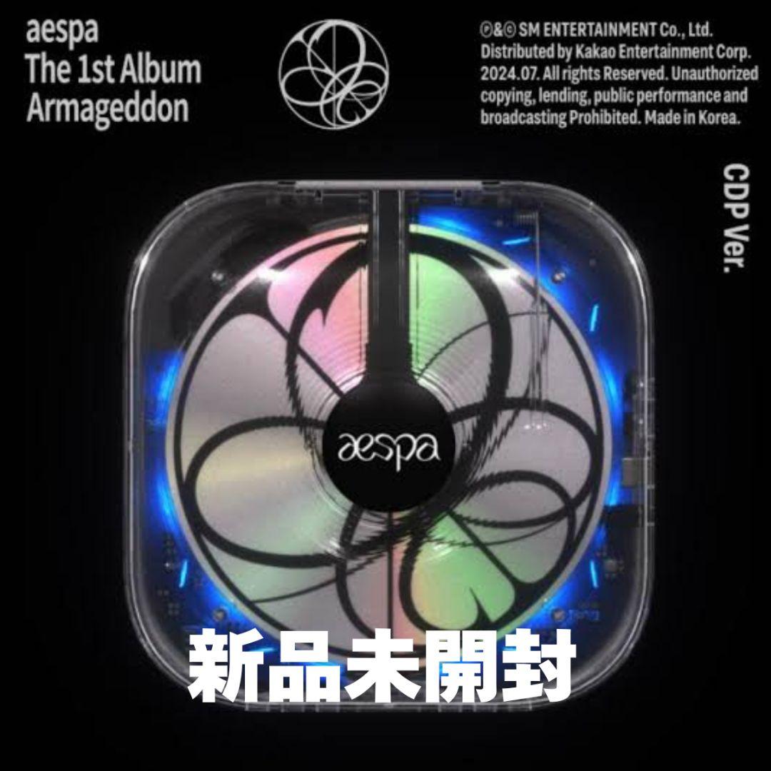 新品未開封 aespa armageddon cdp cd player - メルカリ