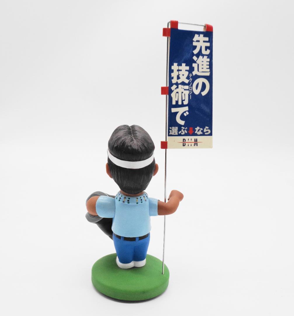 非売品Paradisoカウンター用フィギュア「尾崎直道」ソフビ人形プロゴルファー