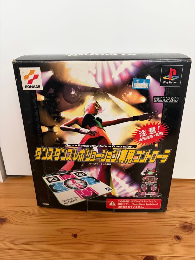 Dance Dance Revolution 専用コントローラー - メルカリ