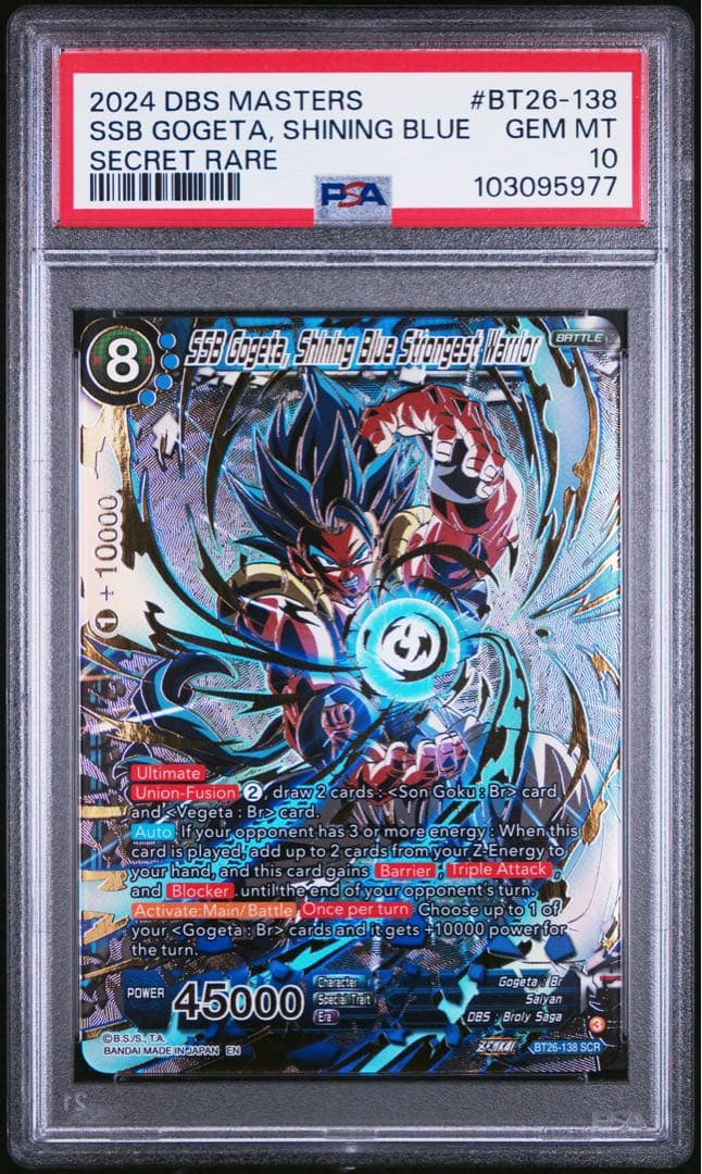 PSA10 BT26-138 Gogeta, Shining Blue SCR - メルカリ