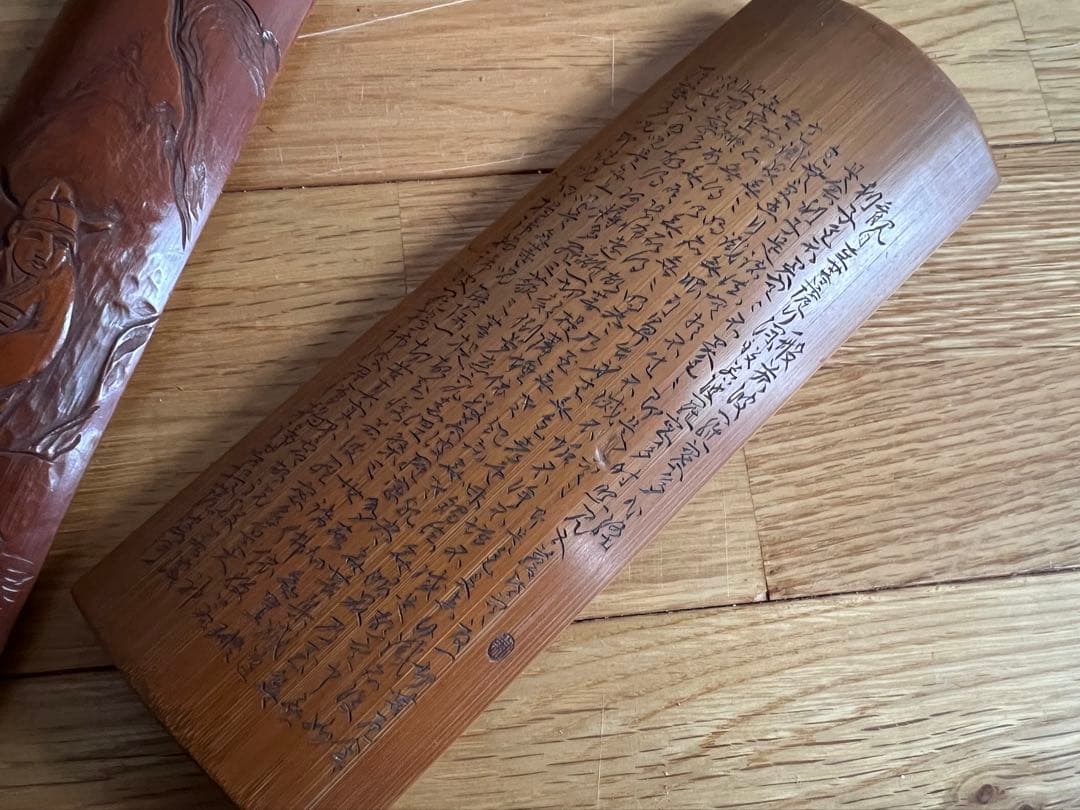 茶合 古竹 煎茶道具 茶道具 古道具 アンティーク ヴィンテージ