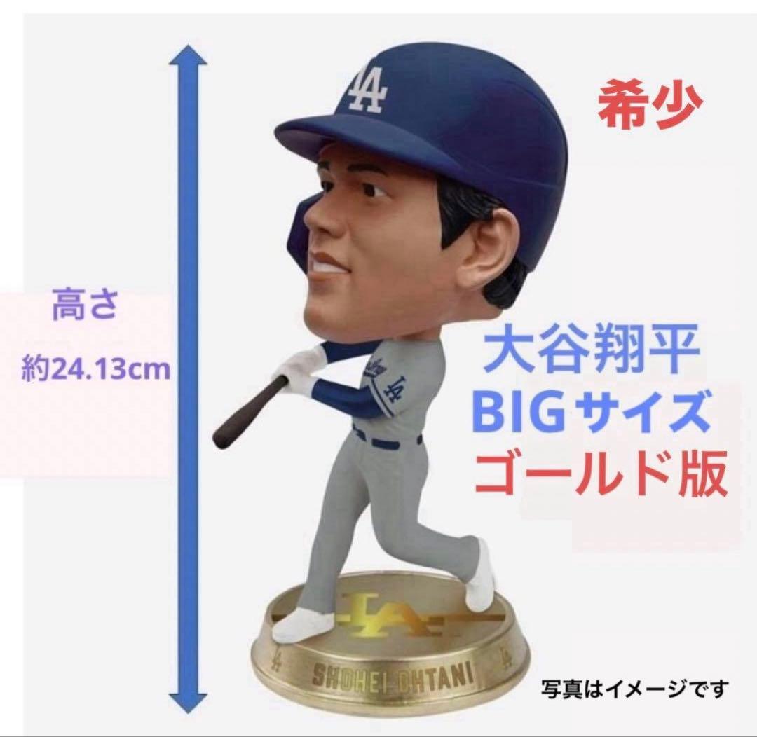大谷翔平 ロサンゼルス ドジャースBIGボブルヘッド ゴールド版 - メルカリ