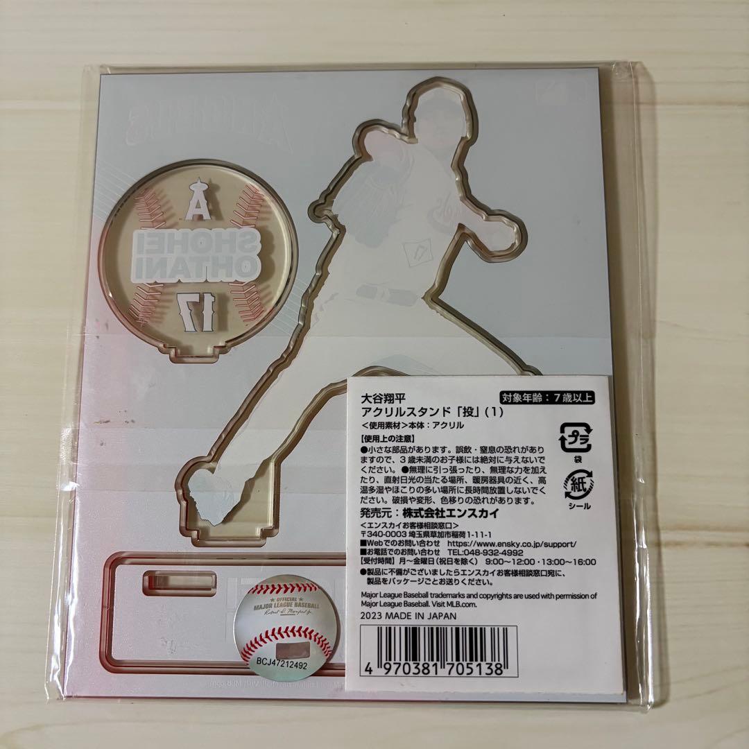 大谷翔平 アクリルスタンド エンゼルス 郵便局 - メルカリ
