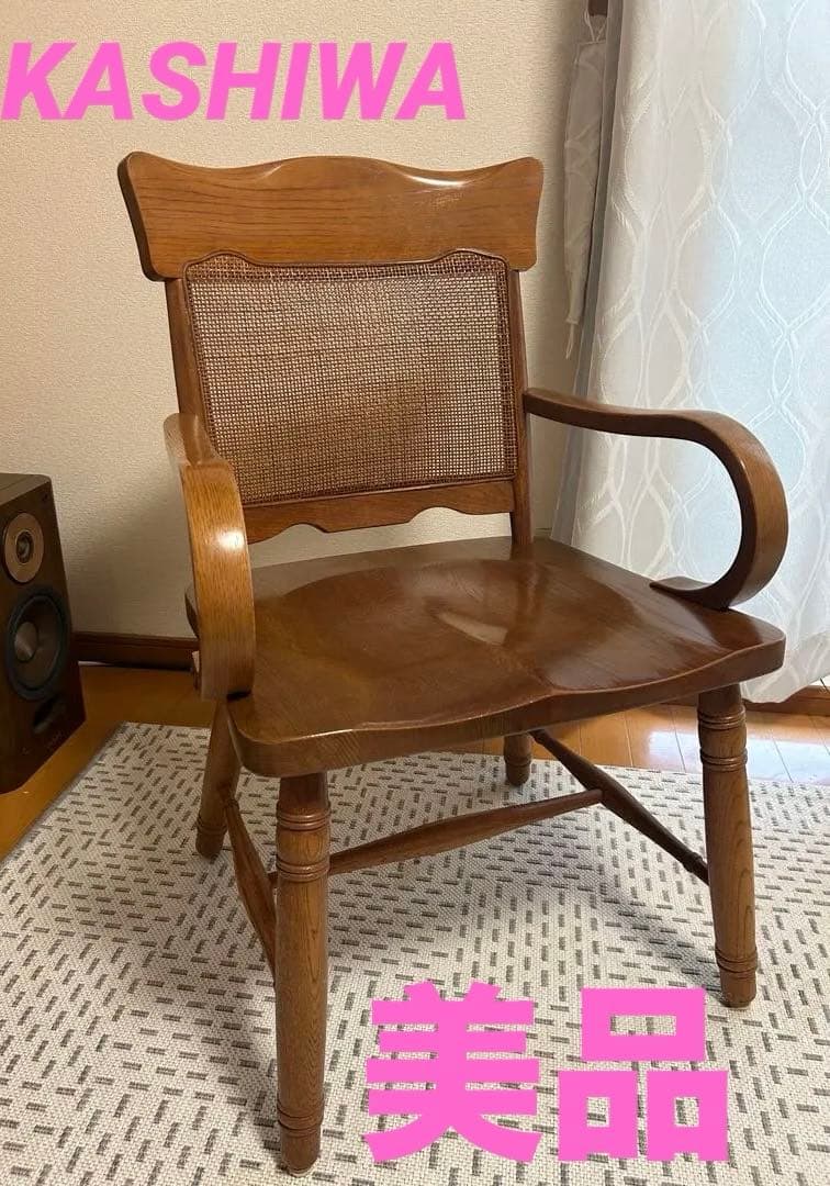 KASHIWA / 柏木工 木製 アームチェア ダイニング シックアームチェア - 国産無垢家具は飛騨高山発の家具メーカー KASHIWA