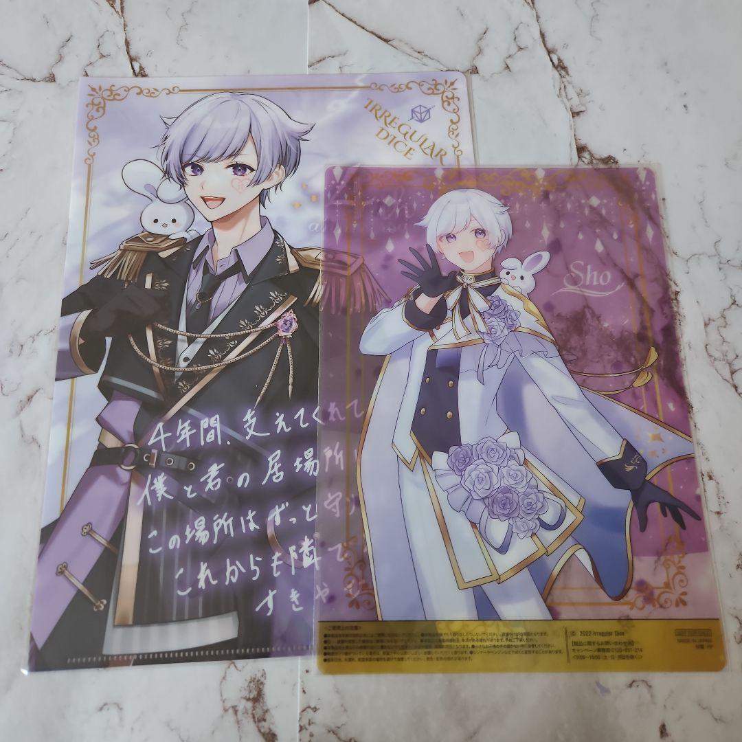 いれいす 初兎 クリアファイル - メルカリ