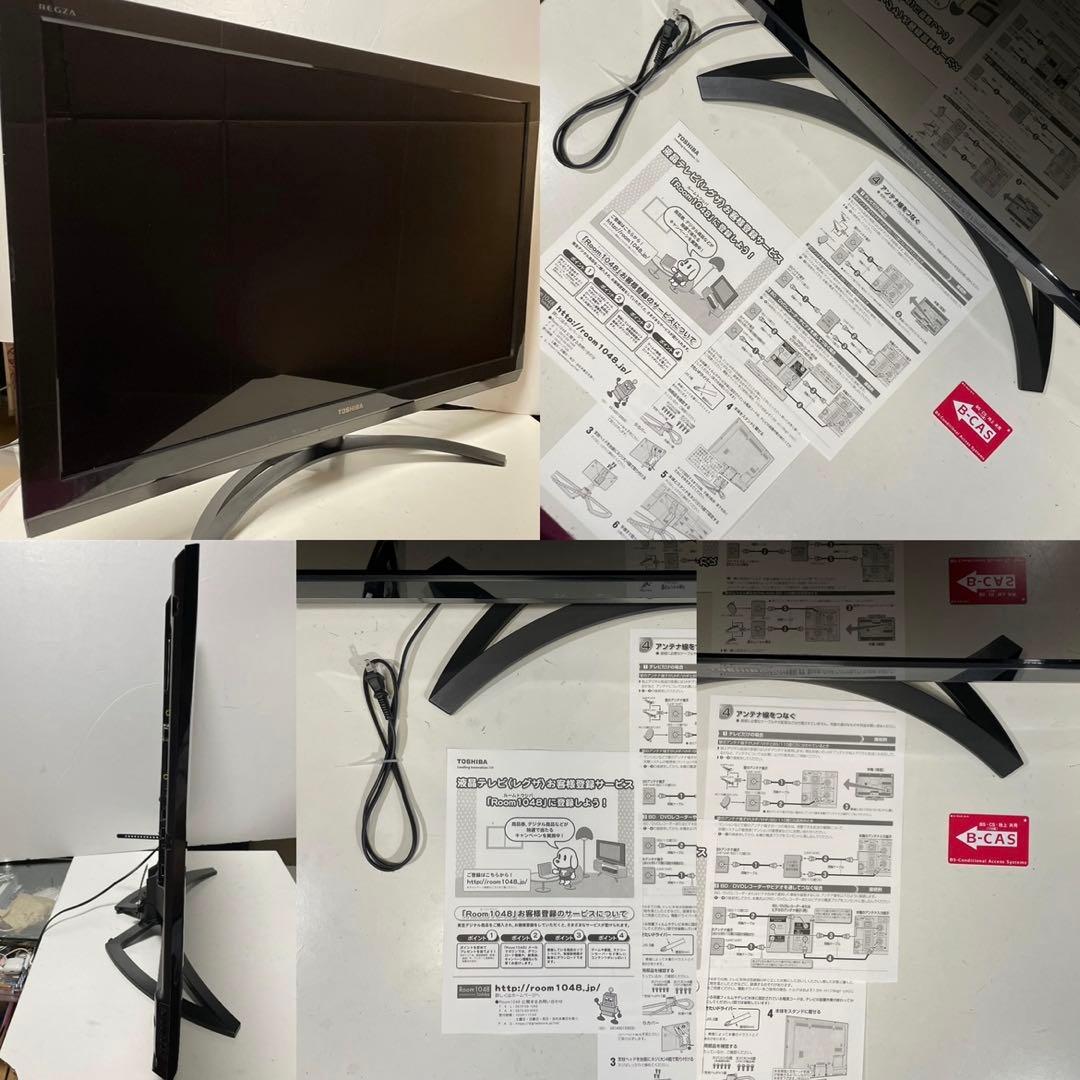 W受賞 プレミアム 37V型 液晶テレビ REGZA 東芝＊3チューナー 2画面