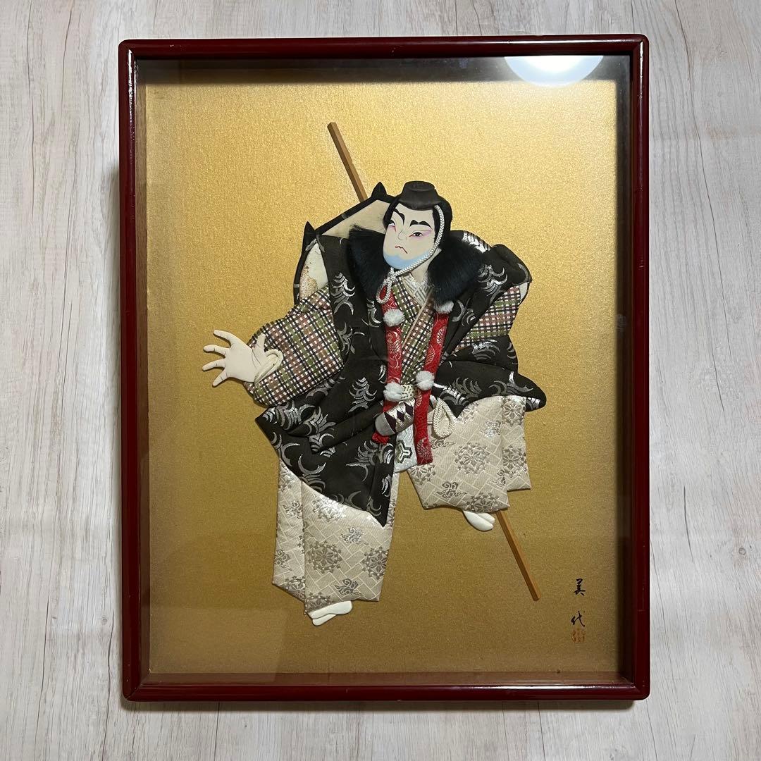 一点物】押し絵 歌舞伎 お衣装絵 御細工物 押絵 壁掛け 額面 貴重 骨董