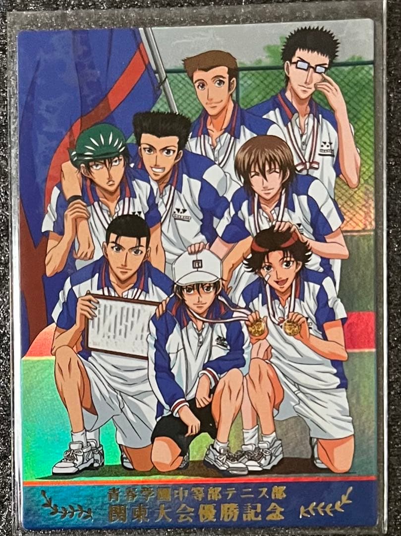 テニプリ　トレカ　青学　関東優勝記念 テニスの王子様 トレカ 不二周助 ☆飛び出せ！青学☆ 超戦士テニプリ9