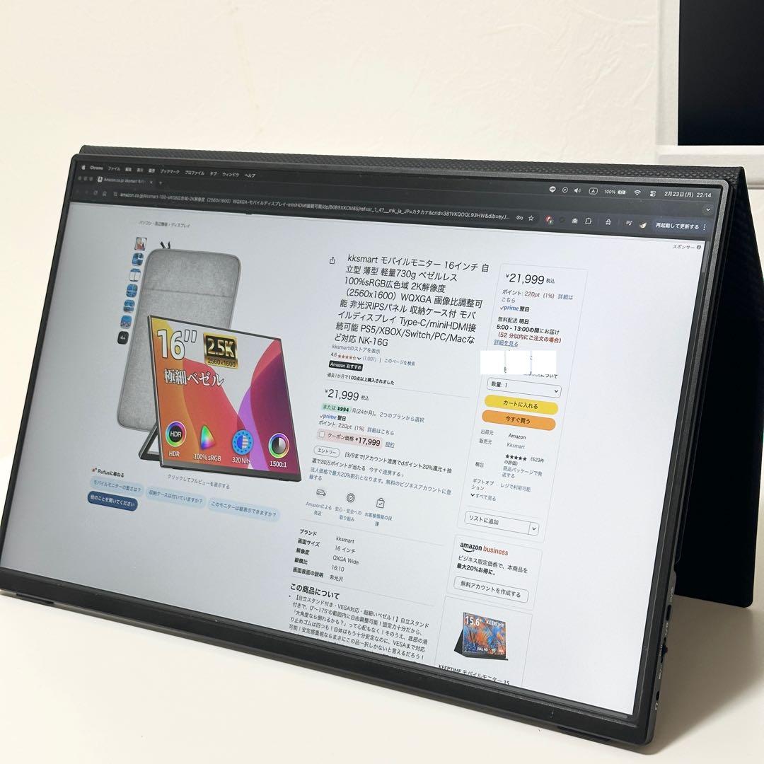 付属品有】kksmart モバイルモニター 16インチ 2.5K NK-16X - メルカリ