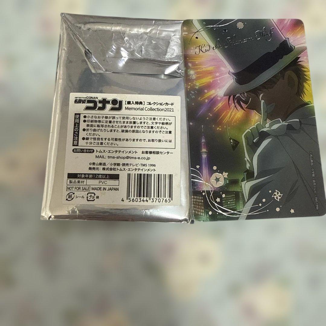 名探偵コナン トムス 特典 コレクションカード 怪盗キッド 名探偵コナン】＜vs.怪盗キッド | 月下の対面ver. | vs.怪盗キッド