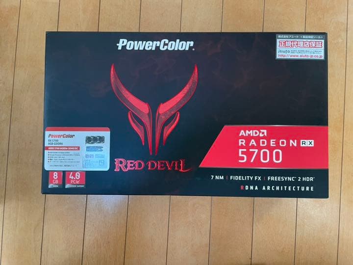 グラフィックボード・グラボ・ビデオカード Radeon rx5700 20190705190425_39_.jpg