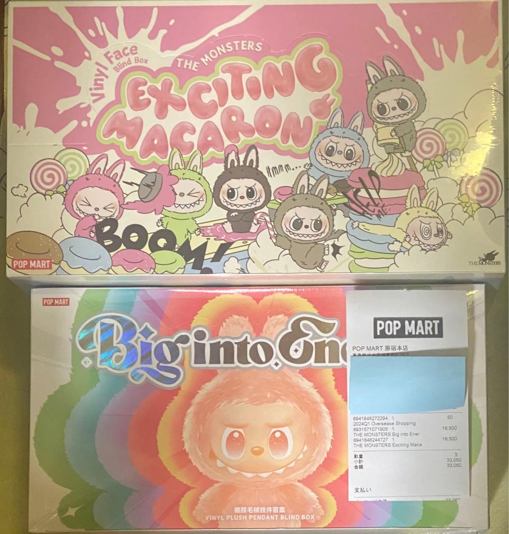 THE MONSTERS Macaron Energy ぬいぐるみペンダント 楽天市場】【正規品・単品 】POP MART THE MONSTERS Big into Energy