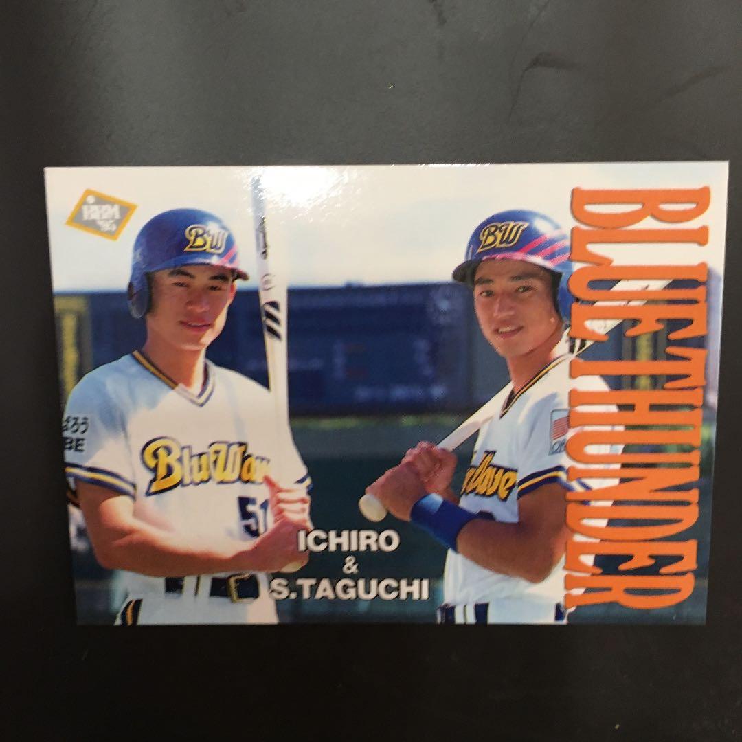 1998ベースボールマガジンイチロー選手田口選手