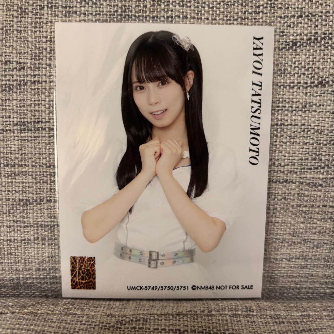 NMB48 龍本弥生 生写真 4枚セット これが愛なのか 封入 - メルカリ