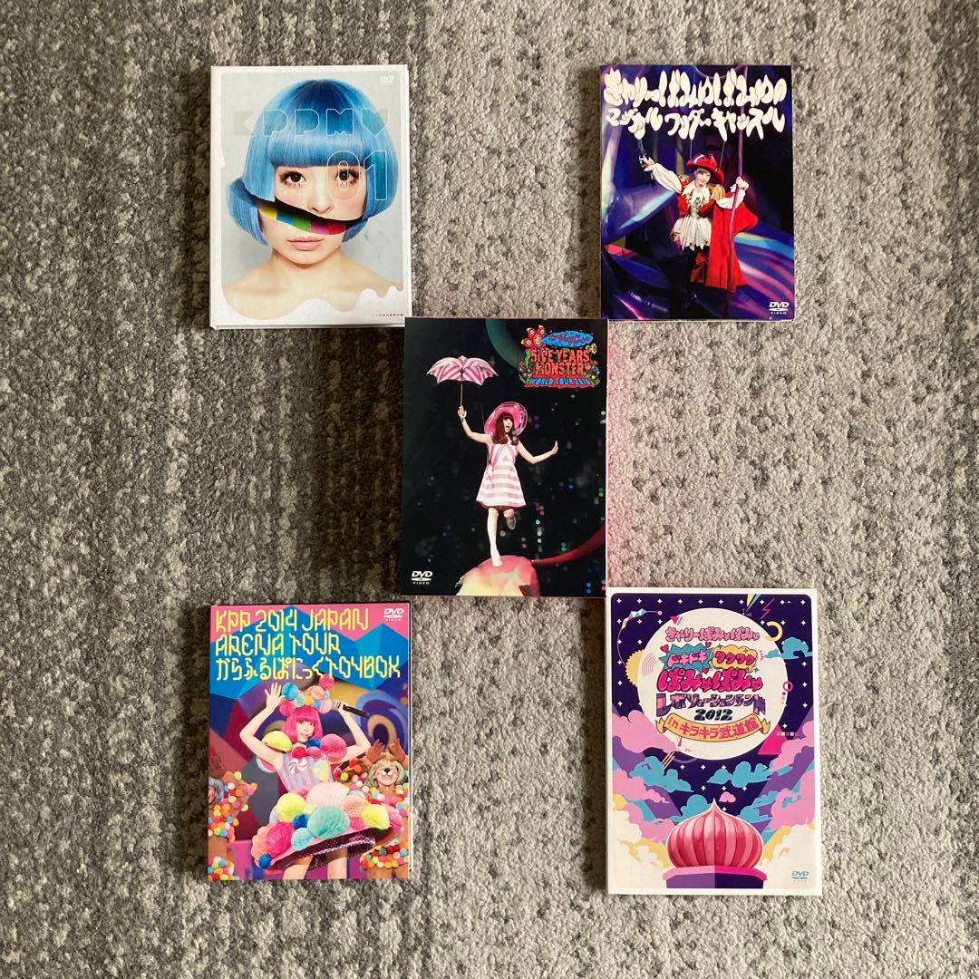 引退品】きゃりーぱみゅぱみゅ グッズ