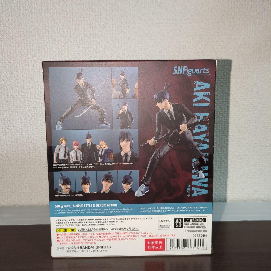 S.H.Figuarts 早川アキ フィギュア