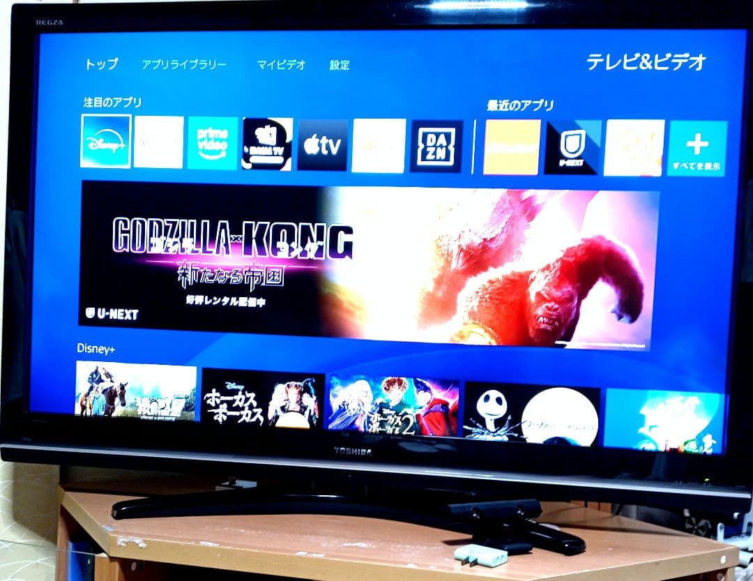 東芝 REGZA ハイビジョン液晶テレビ 52インチテレビ 型番52R9000