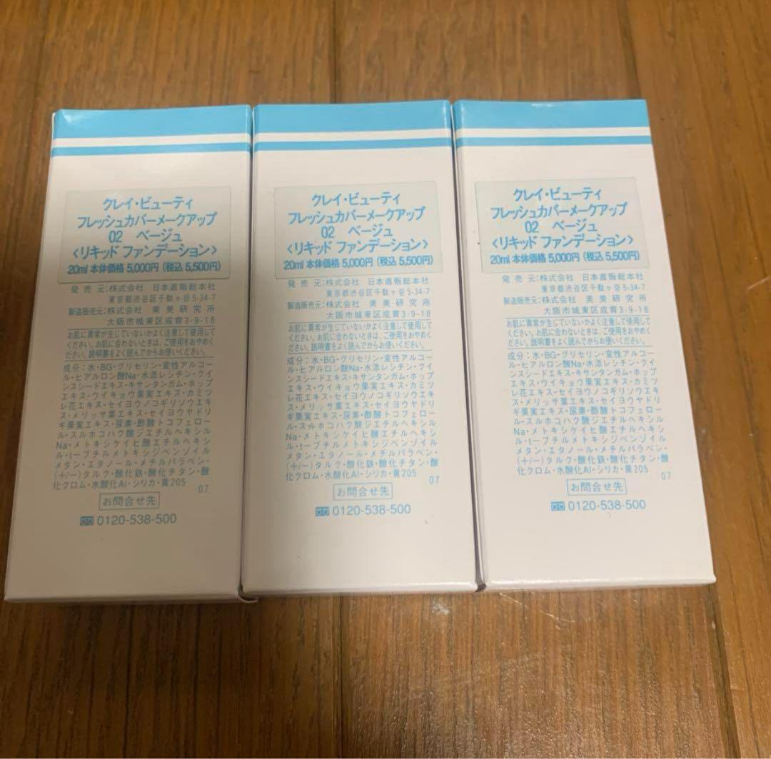 minminワックスウォーマー、ウォーマープラス付 MinMin Wax ミンミン