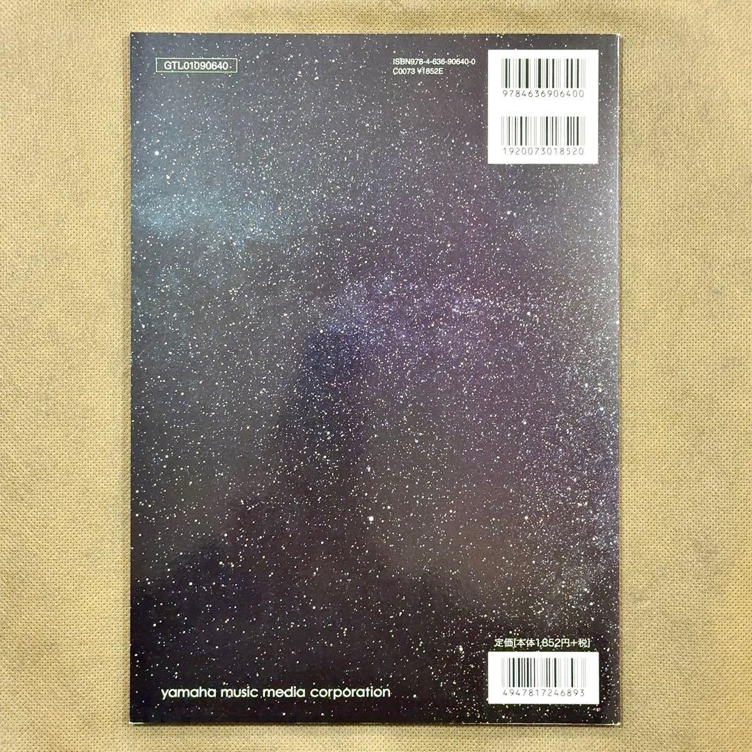 【新品】 LUNA SEA バンドスコア THE ONE -crash to