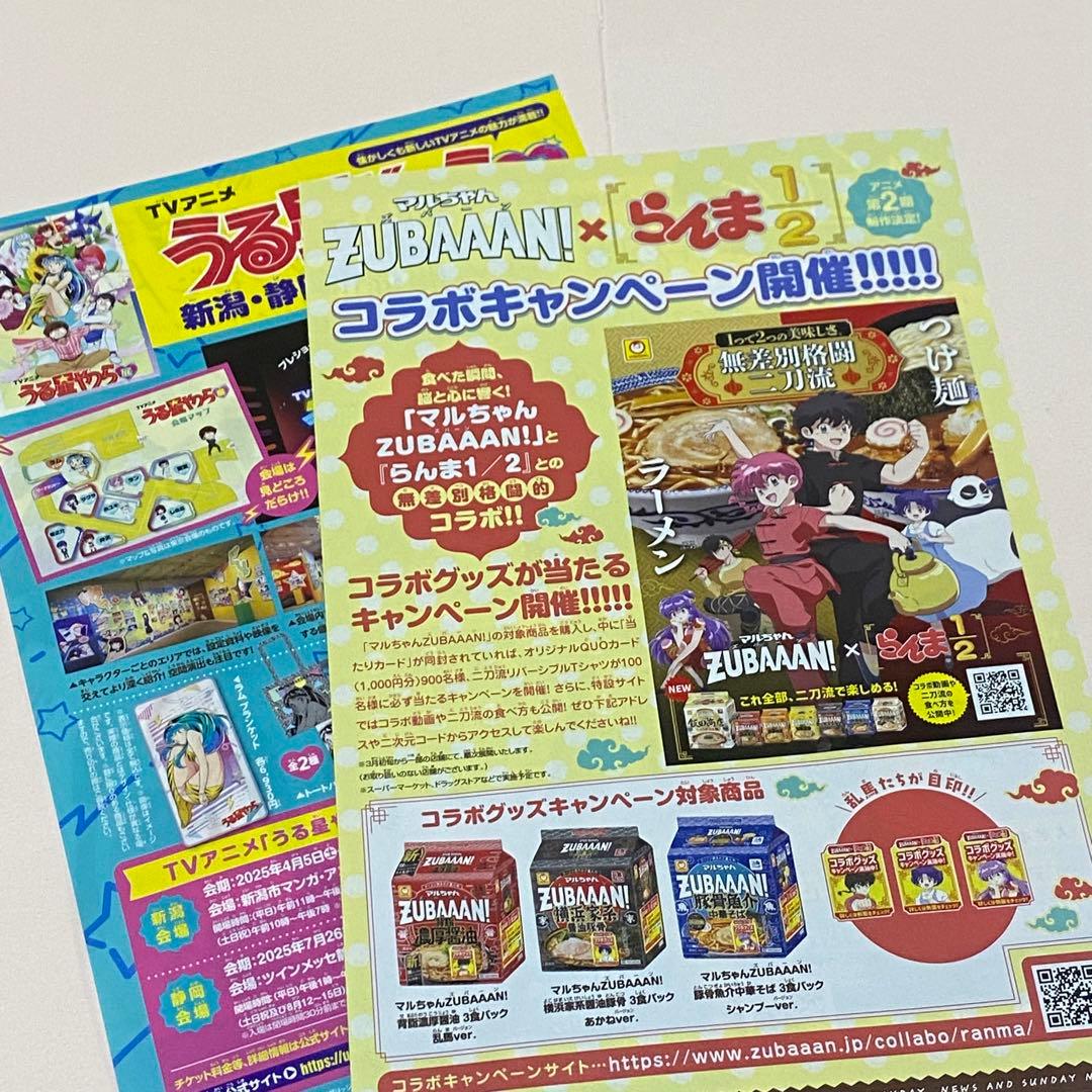 K様 記事 切り抜き