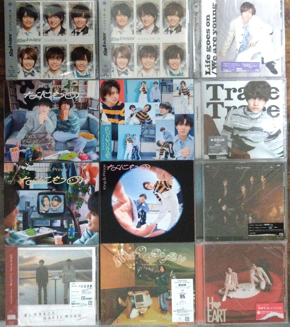 King & Price CD まとめ売り12枚 - メルカリ