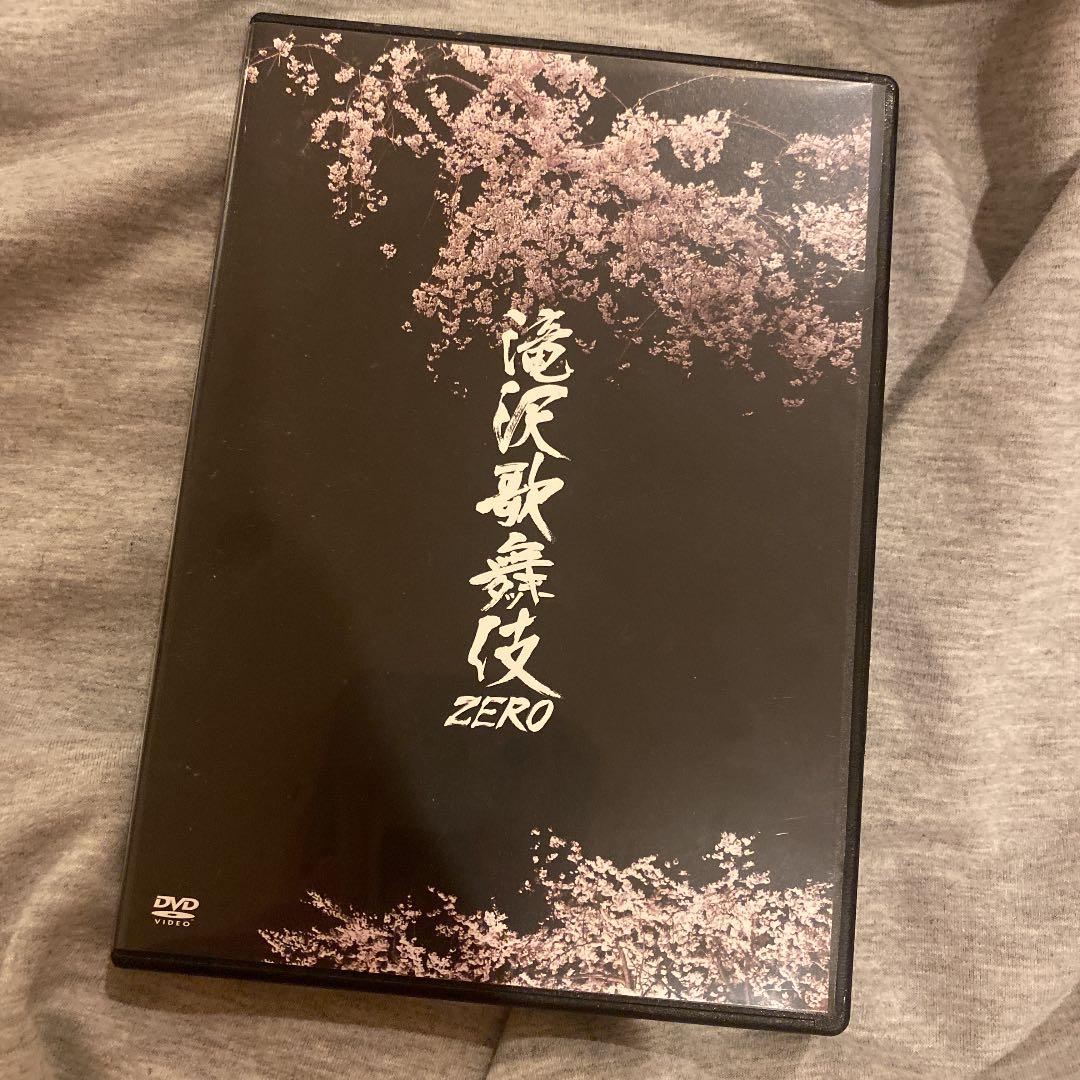 滝沢歌舞伎ZERO 2枚組 滝沢歌舞伎 ZERO 2020 The Movie (DVD2枚組)(通常盤) : luna - 通販