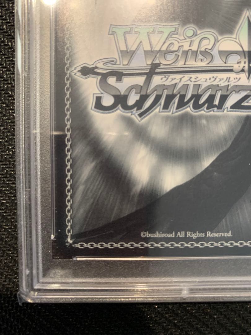 ヴァイスシュバルツ PSA10 ホロライブ 海辺の街でキミと AZKi サイン