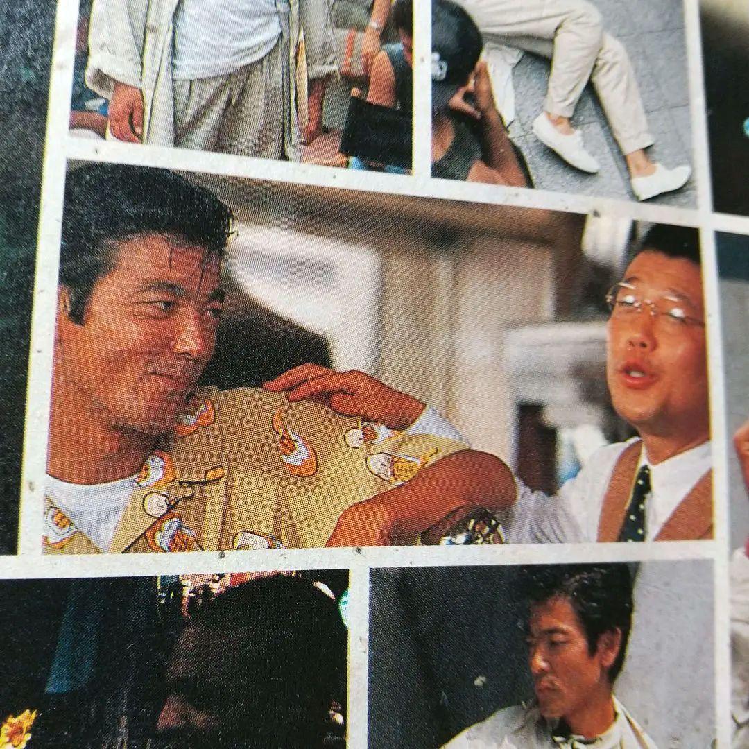 □【柴田 恭兵】主演作品 ▩『べっぴんの町』1990年：東映 □VHS