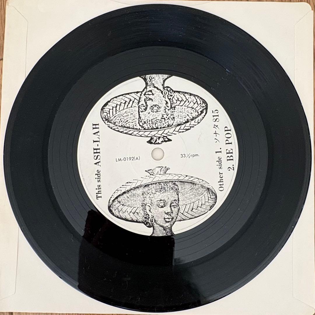 Zelda レコード 7インチ ASH-LAH BE-POP