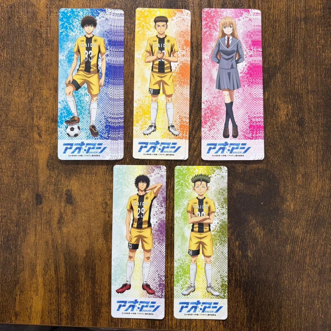 アオアシ28巻購入特典アニメイラスト特製しおり5種17枚セット - メルカリ