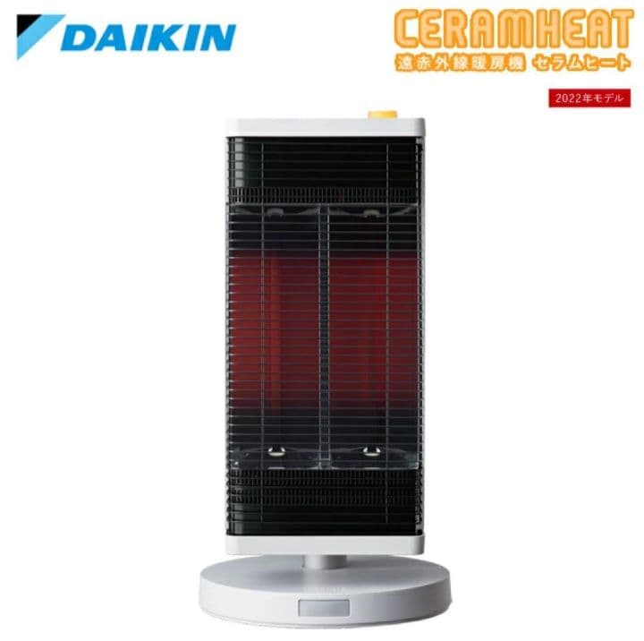 ダイキン 家庭用セラムヒート CER11YS-W 未使用未開封品 - メルカリ