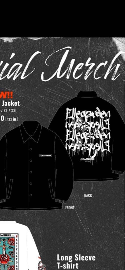 断*N様 エルレガーデン コーチジャケット XXL ELLE GARDEN - メルカリ