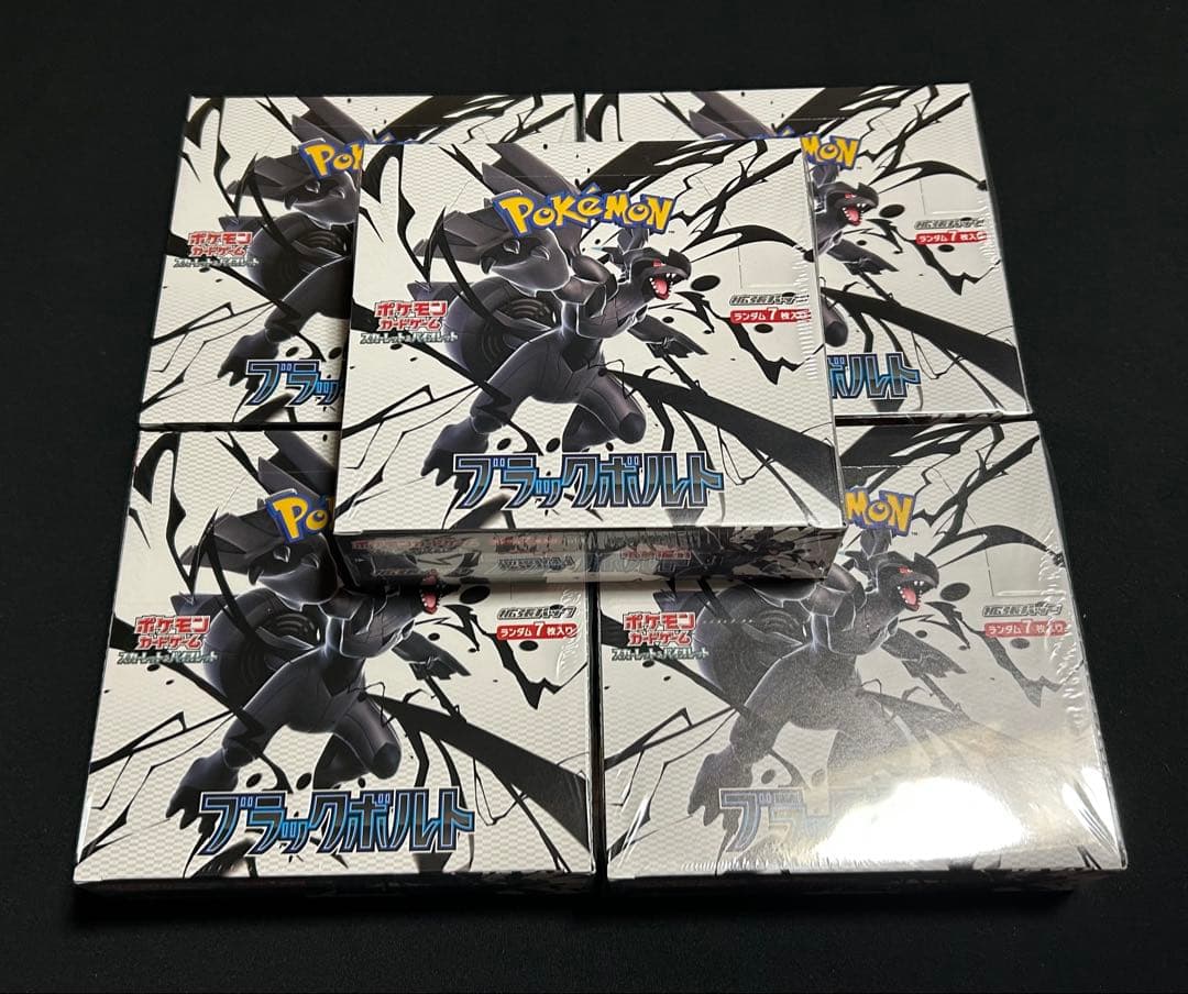ポケモンカード 10box 全シュリンク付き ブラックボルト ホワイト